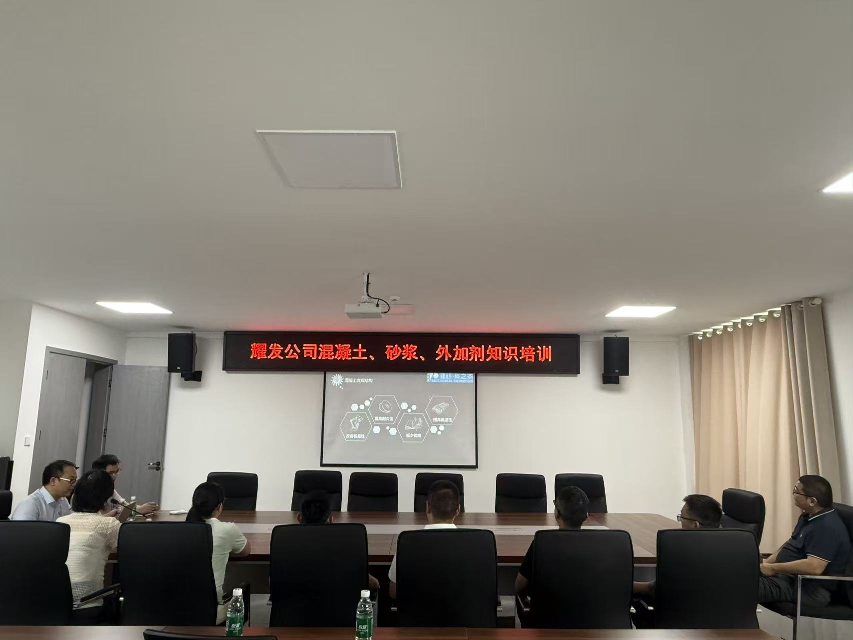 耀發公司開展專項技術培訓  筑牢產品質量防線 賦能核心崗位提升